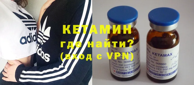 MEGA как войти  Электроугли  КЕТАМИН ketamine 